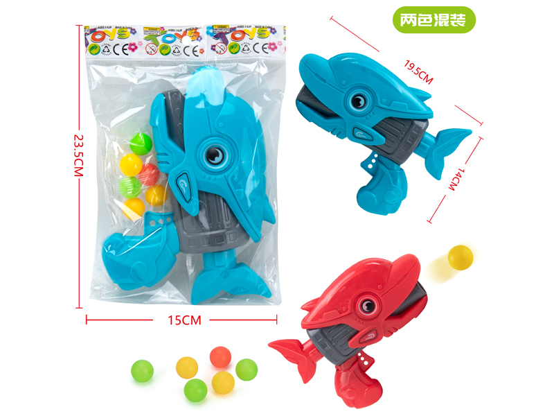 Dolphin EVA Soft Bullet Gun Toy