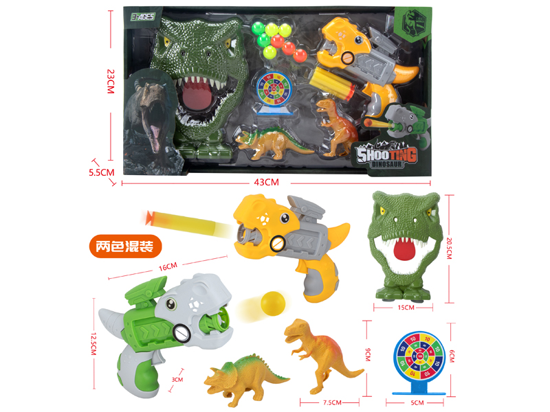 Dinosaur EVA Soft Bullet Gun Toy