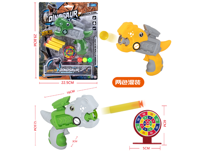 Dinosaur EVA Soft Bullet Gun Toy