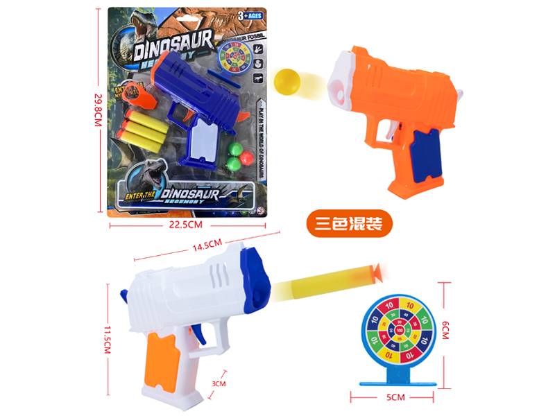EVA Soft Bullet Gun Toy