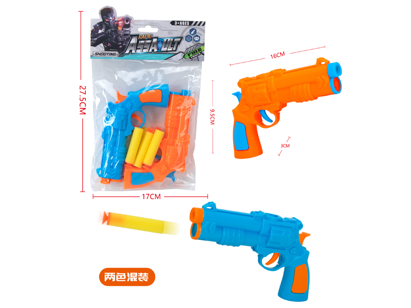 EVA Soft Bullet Gun Toy