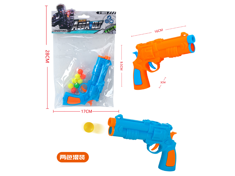 EVA Soft Bullet Gun Toy