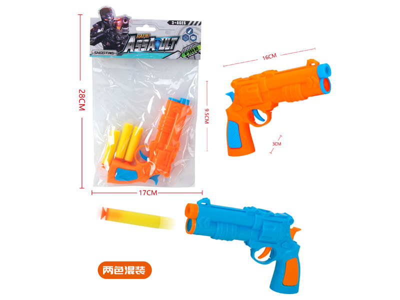 EVA Soft Bullet Gun Toy