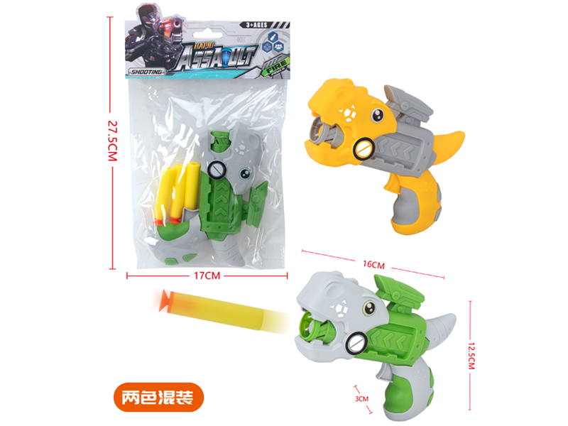 Dinosaur EVA Soft Bullet Gun Toy