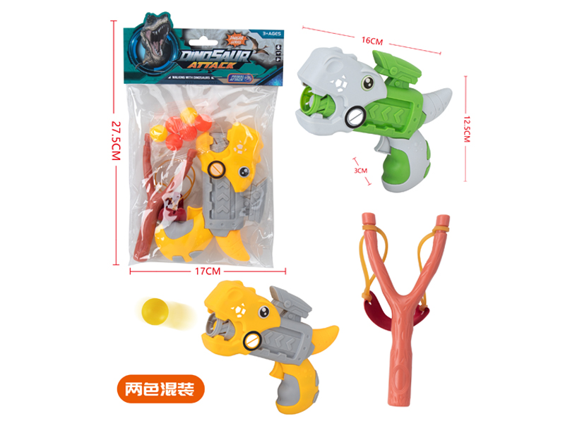 EVA Soft Bullet Gun Toy