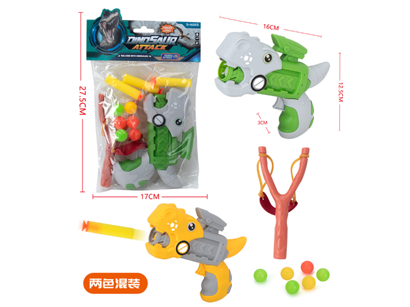 EVA Soft Bullet Gun Toy