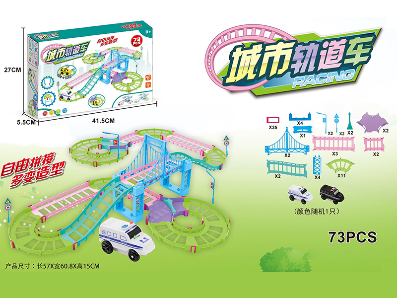 B/O Police Car DIY Track Set