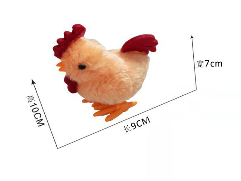 Wind Up Pulsh Rooster(Small Size)