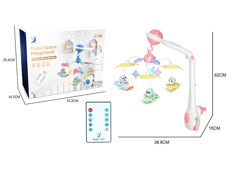 Remote Control Outer Space Playground Baby Music Bedside Bell