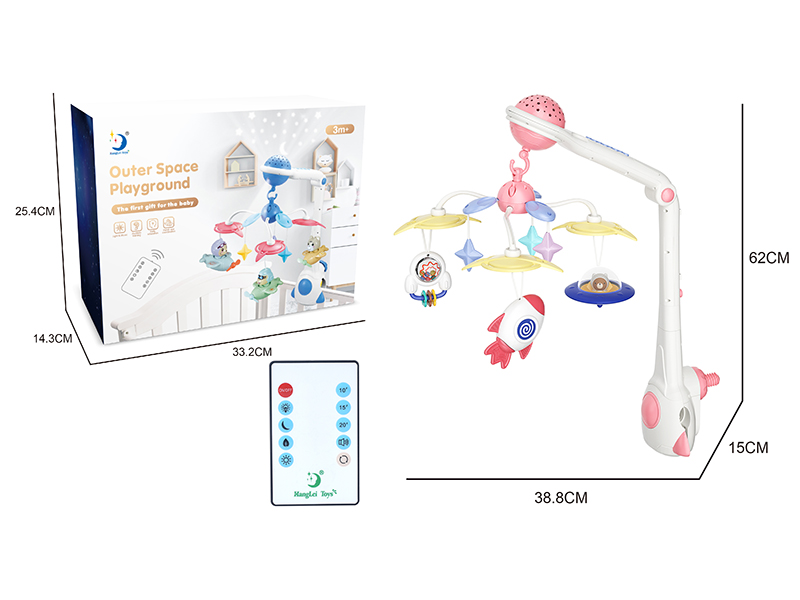 Remote Control Outer Space Playground Baby Music Bedside Bell