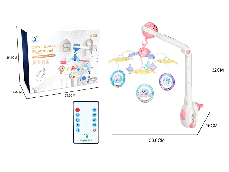 Remote Control Outer Space Playground Baby Music Bedside Bell