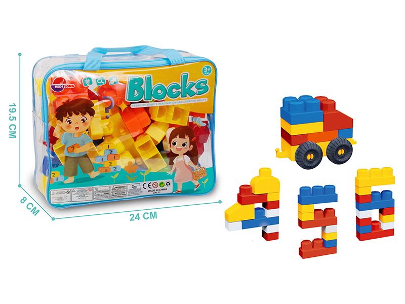 DIY Puzzle Building Blocks(52PCS)
