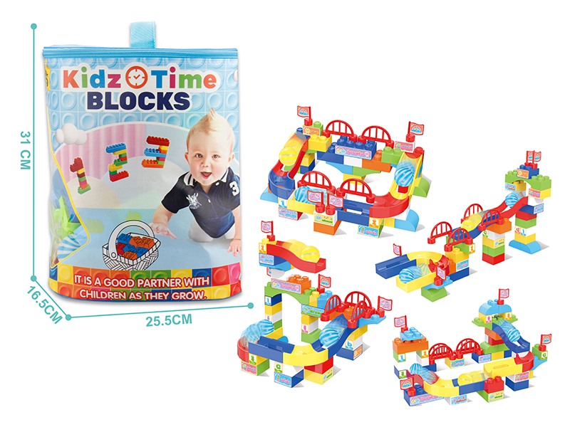 DIY Boys' Track Rolling Ball Building Blocks（61PCS）