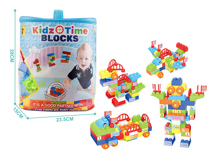 DIY Puzzle Boy Building Blocks（54PCS）