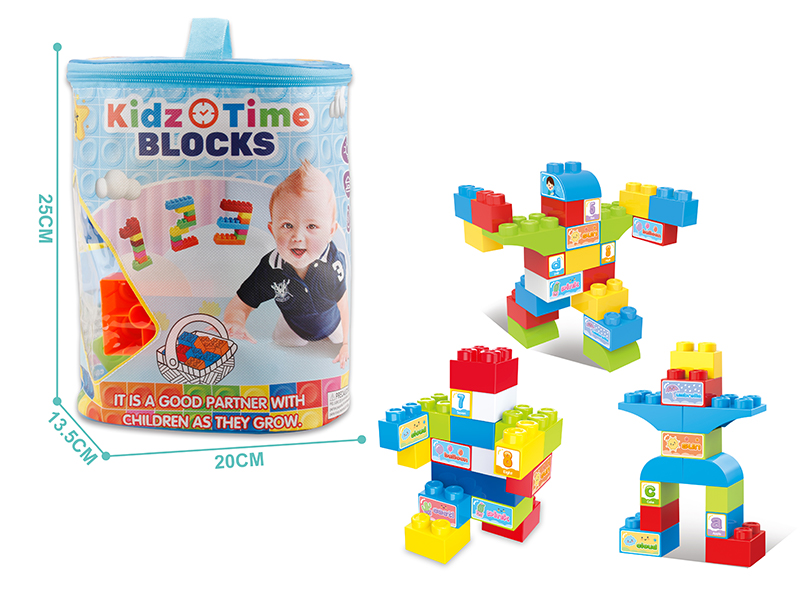DIY Puzzle Boy Building Blocks（23PCS）