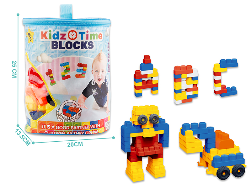 DIY Puzzle Boy Building Blocks(76PCS)