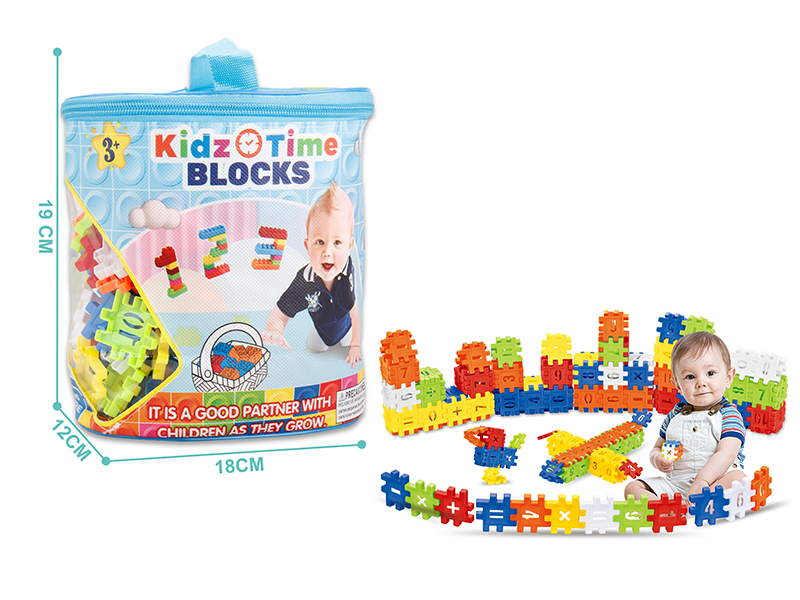 DIY Puzzle Boy Digital Building Blocks（180PCS）
