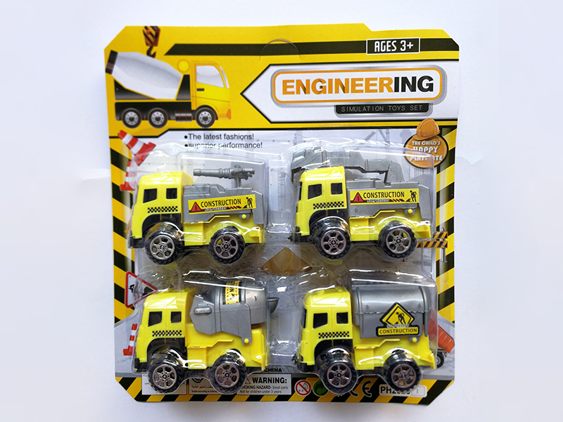 Pull Back Engineering Trucks 4pcs