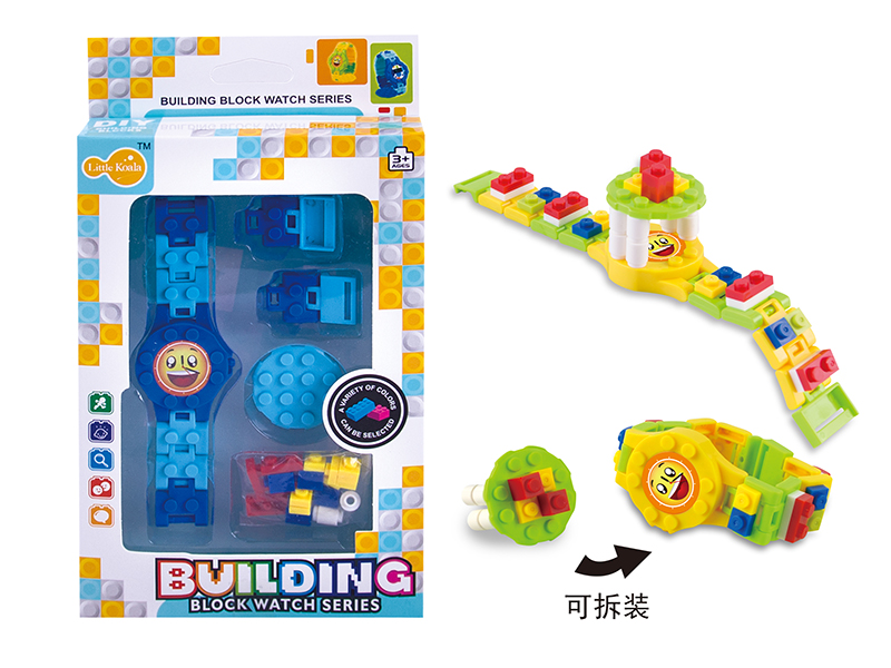 DIY Building Block Watch With 18PCS Small Particles Building Block