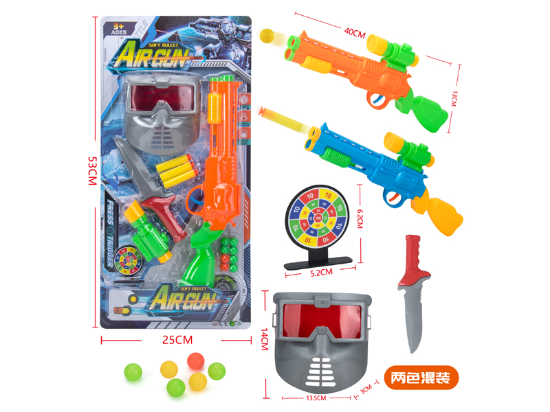 EVA Soft Bullet Gun Toy