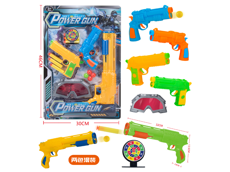 EVA Soft Bullet Gun Toy