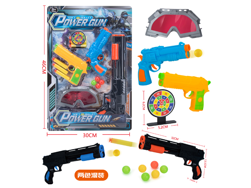 EVA Soft Bullet Gun Toy