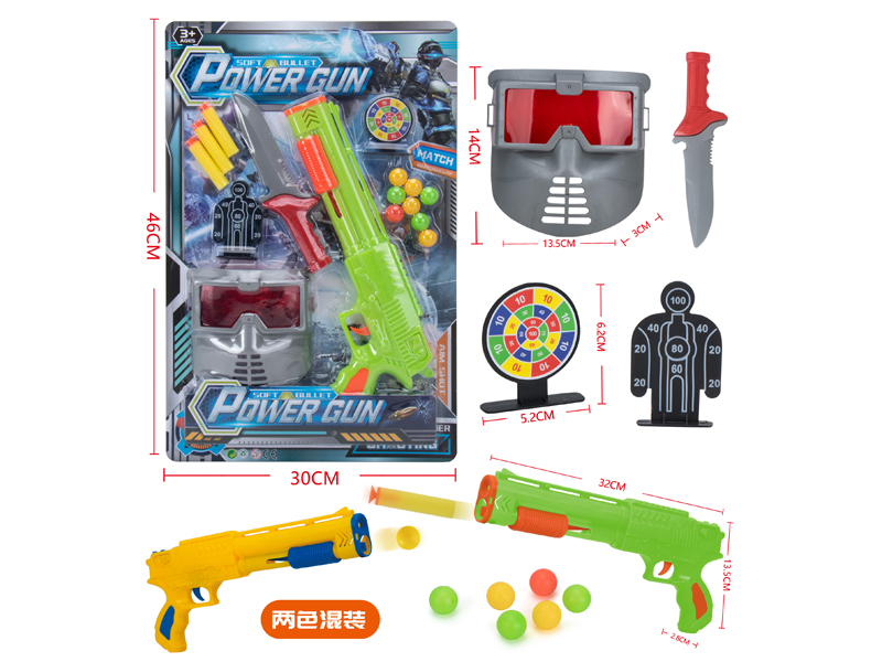 EVA Soft Bullet Gun Toy