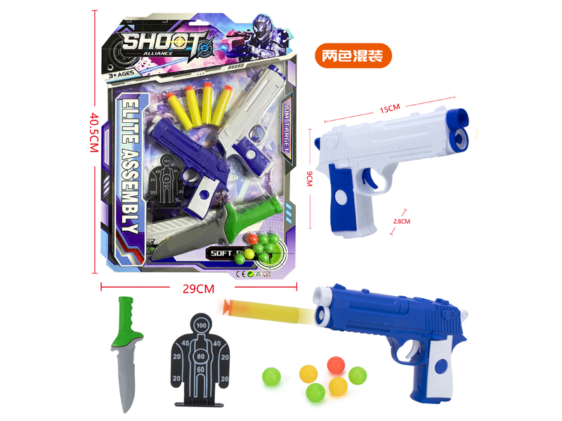 EVA Soft Bullet Gun Toy