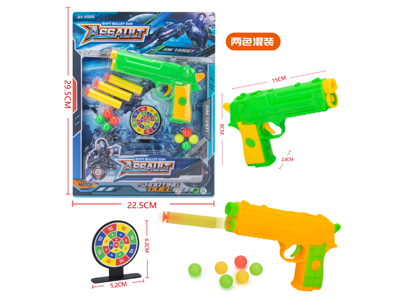 EVA Soft Bullet Gun Toy