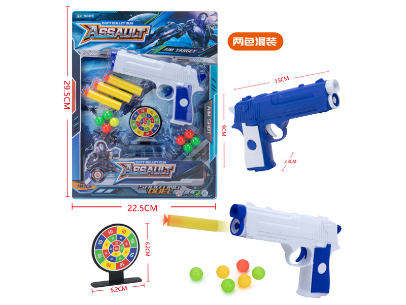 EVA Soft Bullet Gun Toy