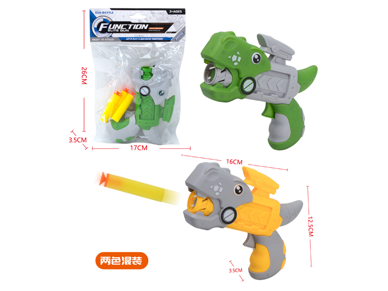 Dinosaur EVA Soft Bullet Gun Toy