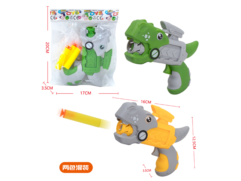 Dinosaur EVA Soft Bullet Gun Toy