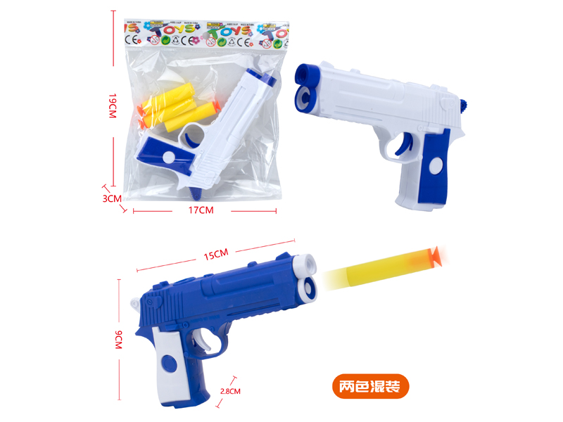 EVA Soft Bullet Gun Toy