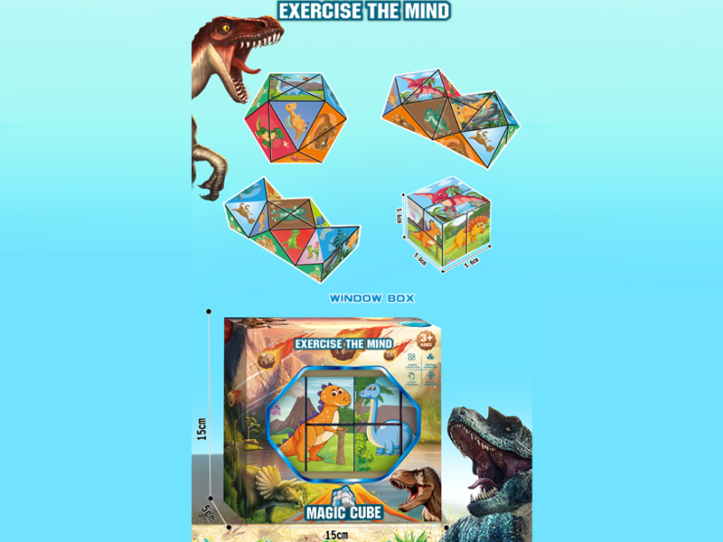 Dinosaur'S  Magic Cube Toy