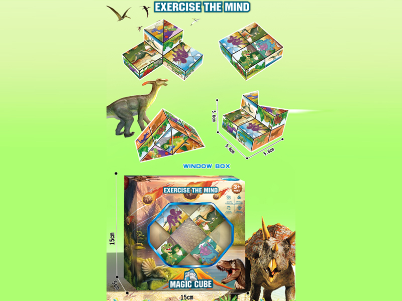 Dinosaur'S  Magic Cube Toy