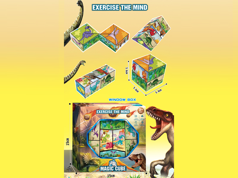 Dinosaur'S  Magic Cube Toy