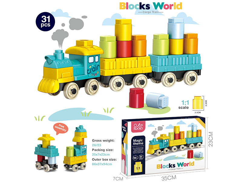 DIY Train Large Particle Building Blocks (31PCS)