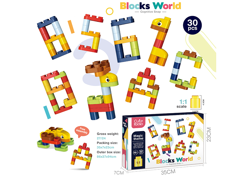 DIY Number, Letter, Animal Large Particle Building Blocks (30PCS)