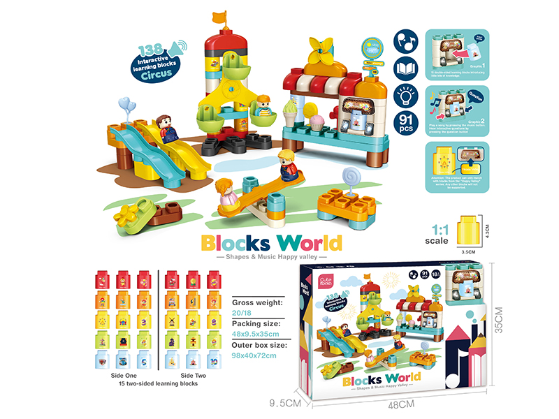 Engish Voice Recognition DIY Amusement Park Large Particle Building Blocks With Lights And Music(91PCS)