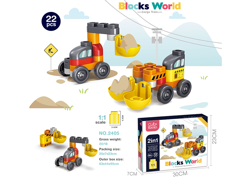 DIY Engineering Trucks ,Crane 2 In 1 Large Particle Building Blocks (22PCS)