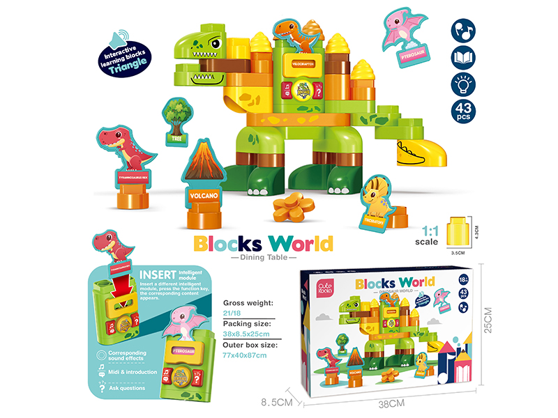 DIY Dinosaur Large Particle Building Blocks With Lights And Music,Engish Speech Interaction (43PCS)
