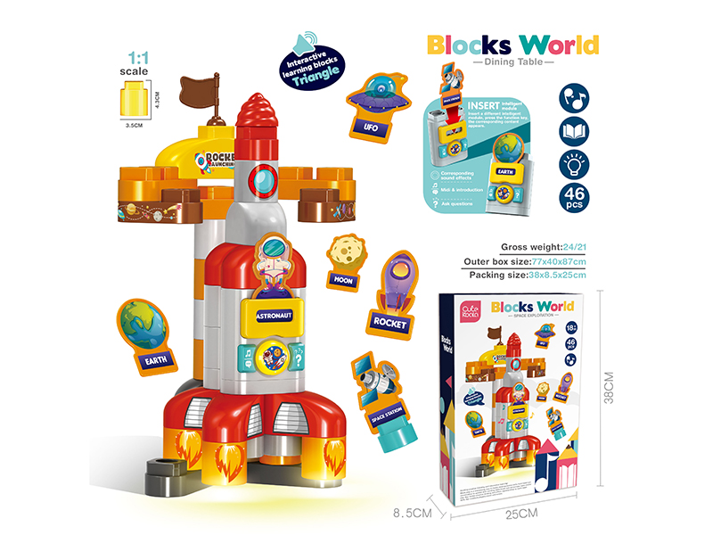 DIY Rocket Large Particle Building Blocks With Lights And Music,Engish Speech Interaction(46PCS)