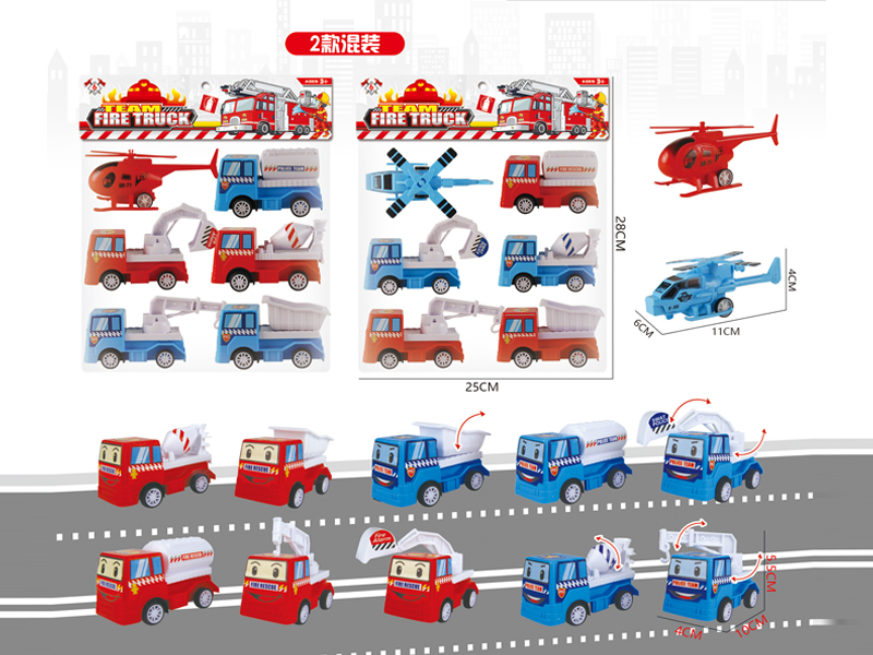 Pull Back Cartoon Engineering Vehicle