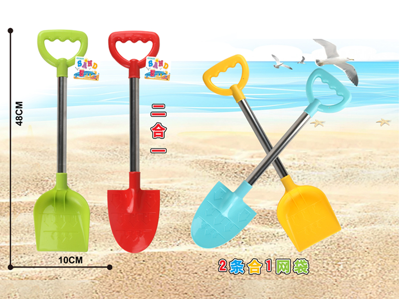 2PCS Beach Toys