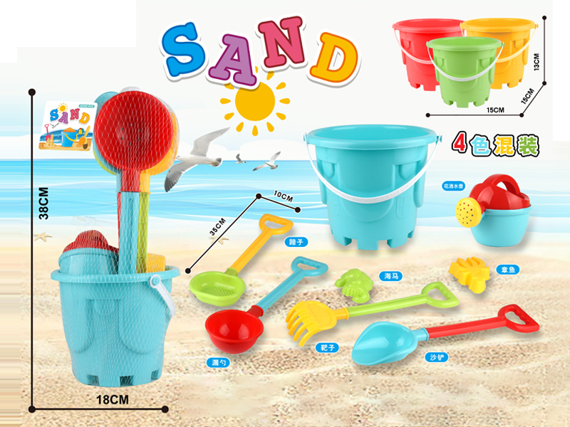8PCS Beach Toys
