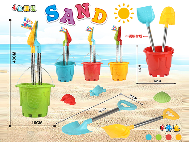 6PCS Beach Toys