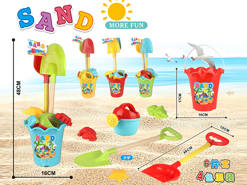 6PCS Beach Toys