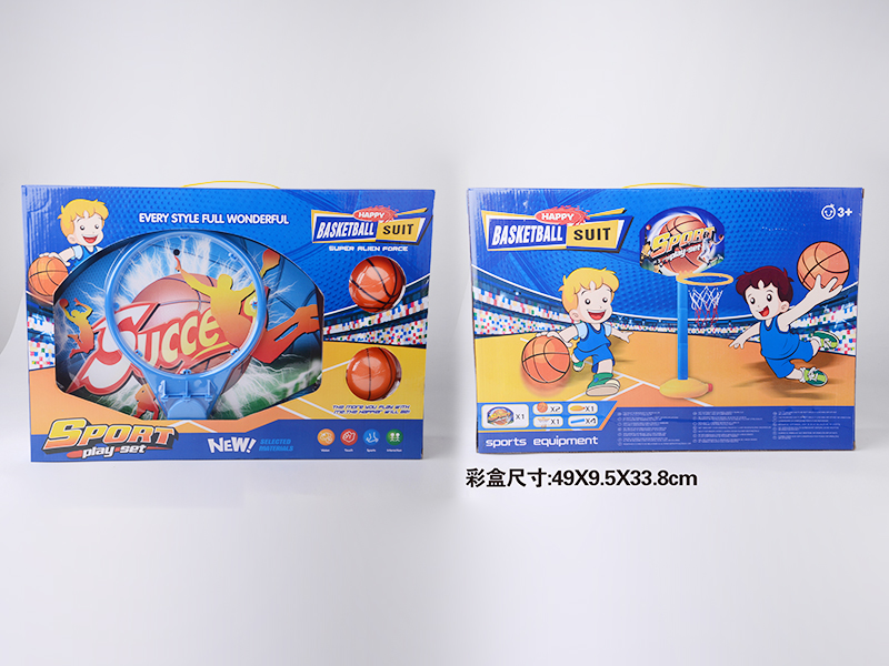 Cartoon Basketball Stand