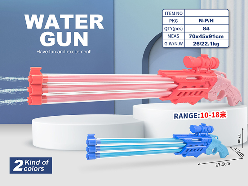 Three Tube Water Pumping Gun