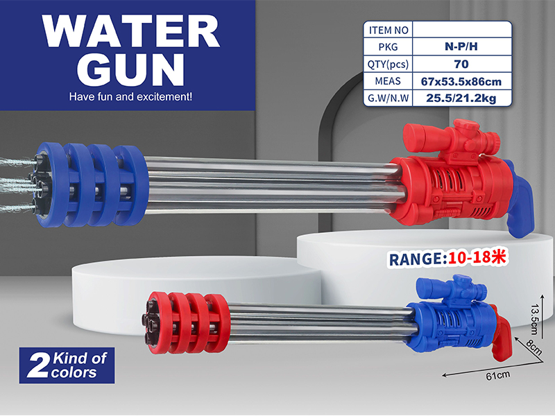 Five Tube Water Pumping Gun